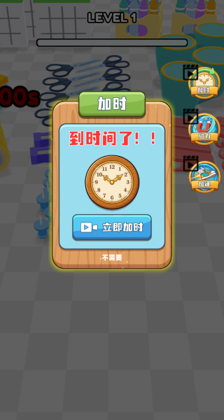 黑洞吞噬进化高手