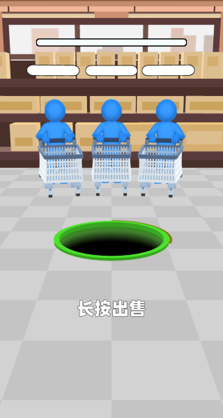 黑洞吞噬进化高手