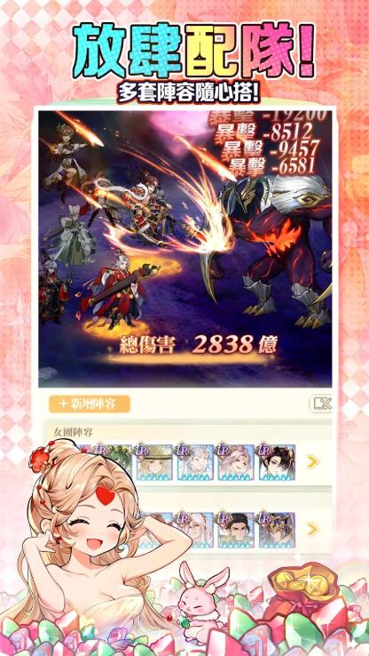 三国志幻想大陆轻量版1