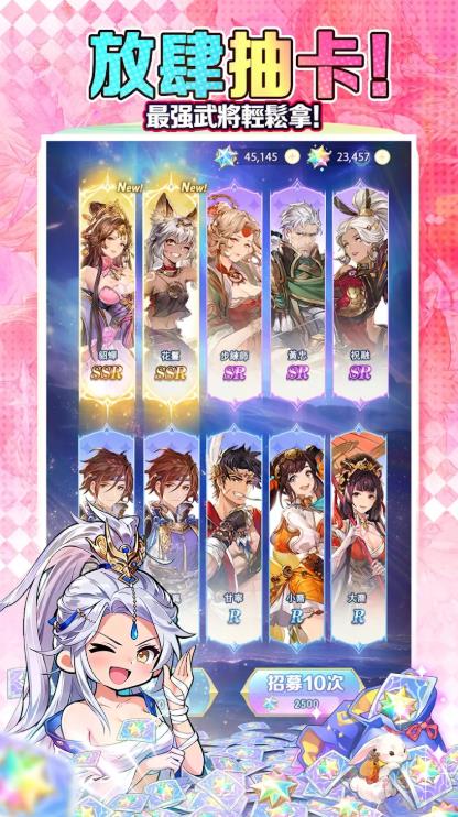 三国志幻想大陆轻量版4