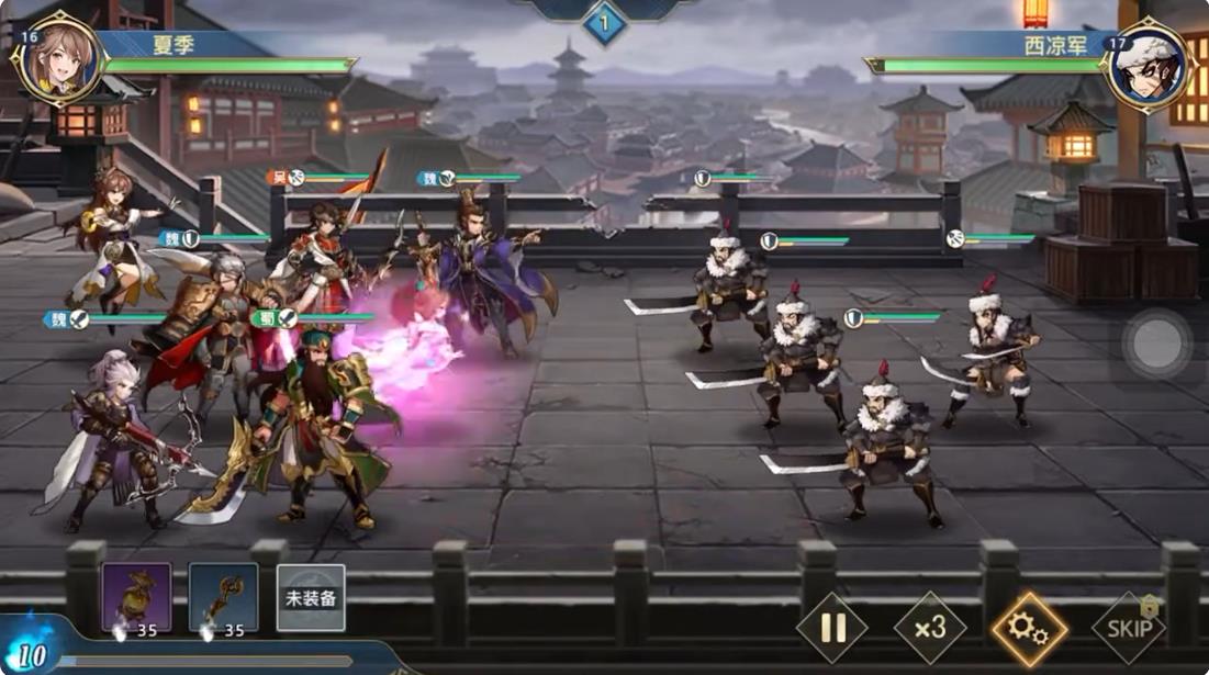 三国志幻想大陆轻量版