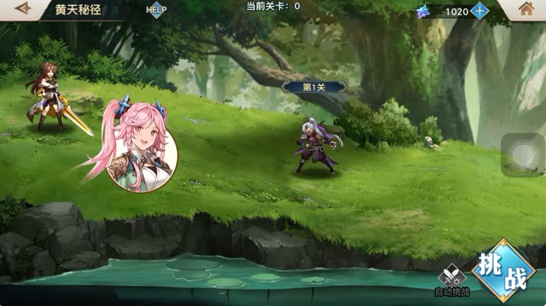 三国志幻想大陆轻量版