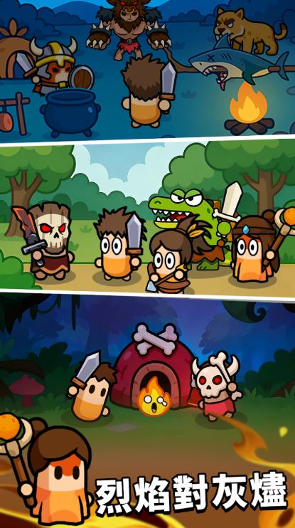 火种大陆合并对决1