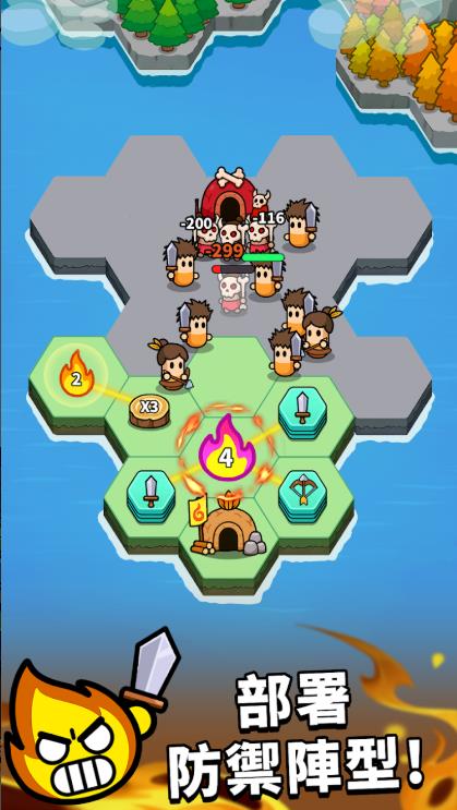 火种大陆合并对决2