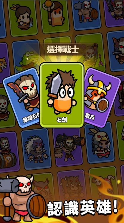 火种大陆合并对决3