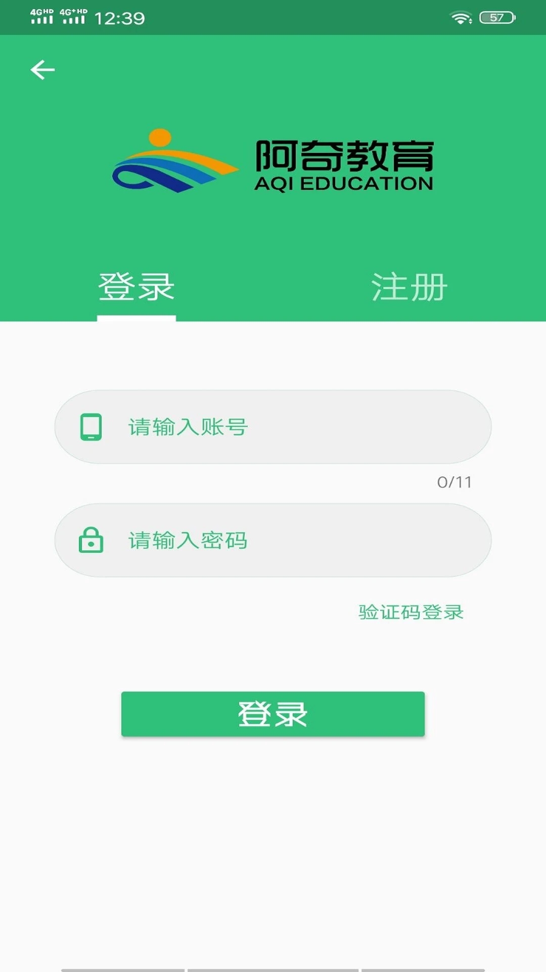 主管护师学习平台3