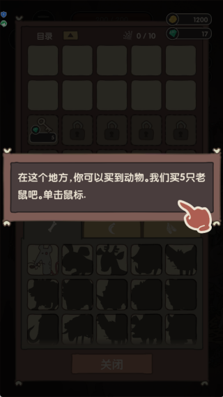 我有一支神兽军团