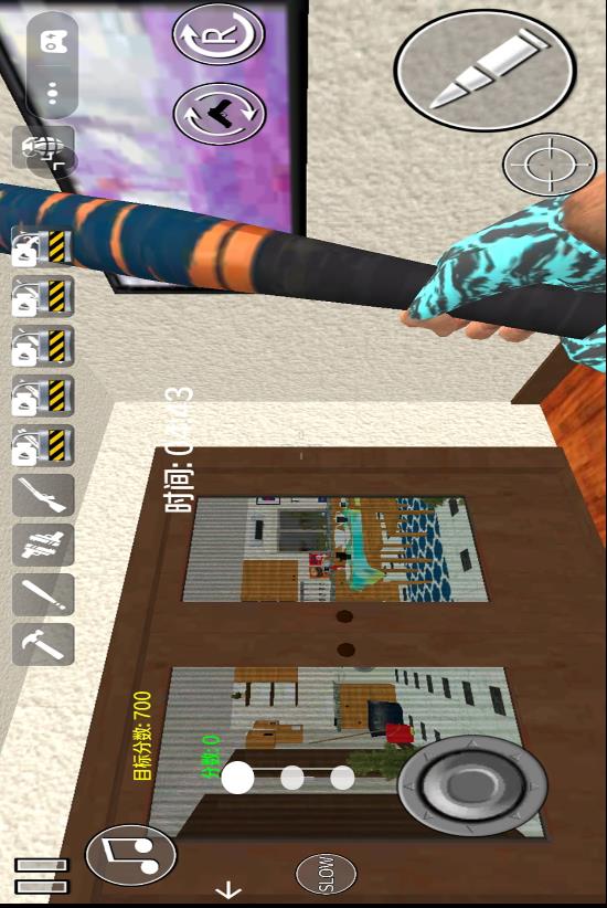 全民一起拆房子1