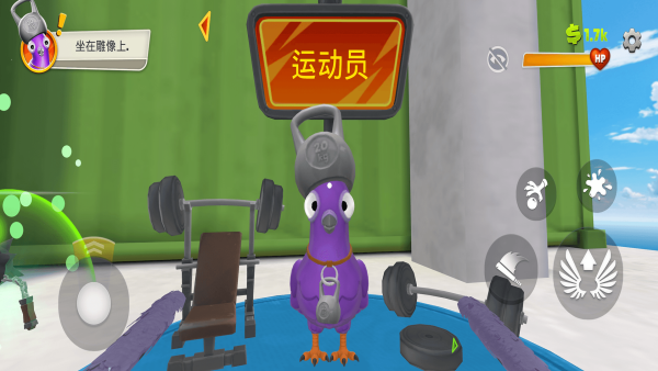 我是一只鸟模拟器2