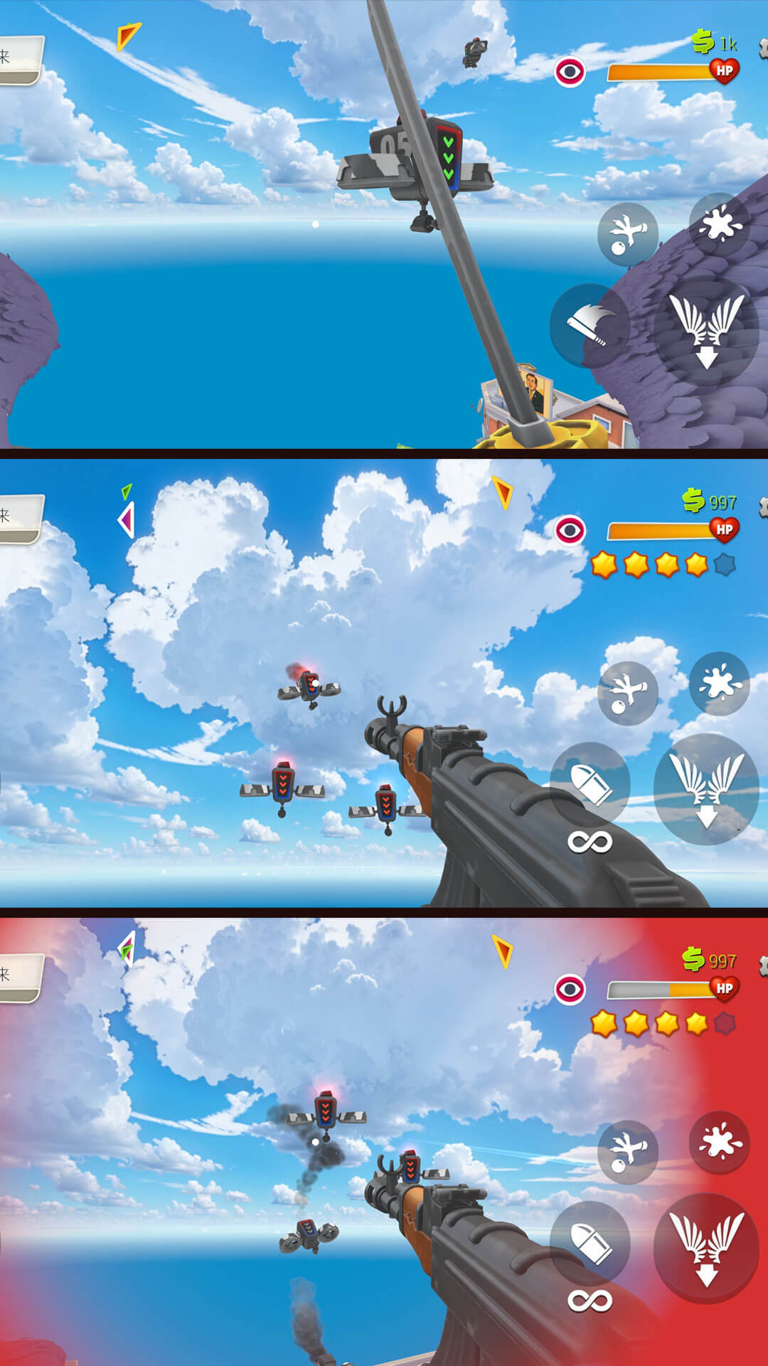 城市世界探险家4