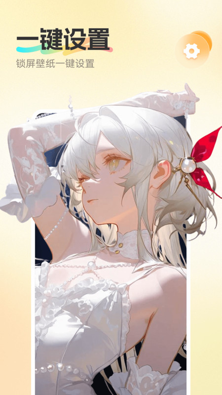 免费铃声来电酷2