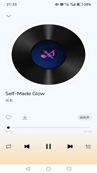 免费铃声来电酷