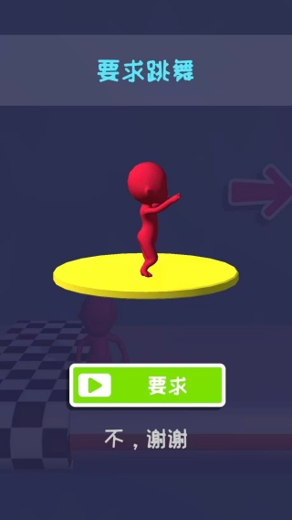 火柴人环绕地球