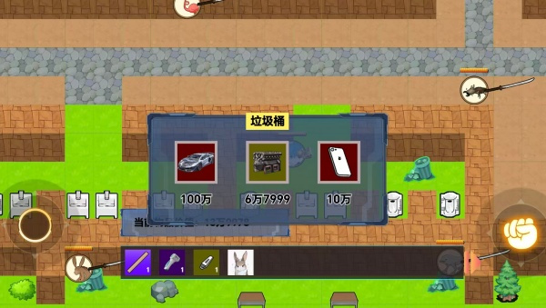 动物园摸金挑战