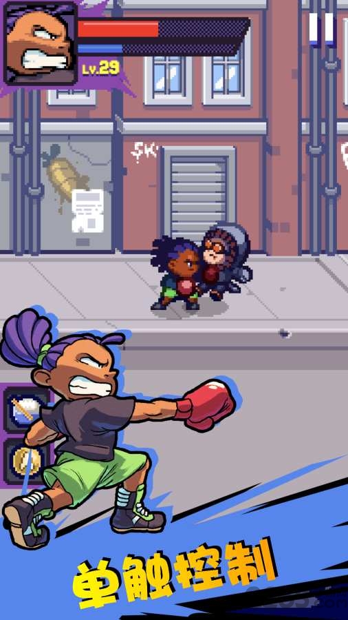 手机格斗街区3