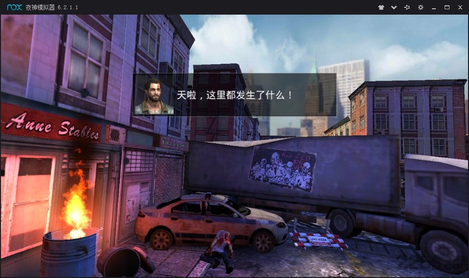 死亡入侵存活中文版3