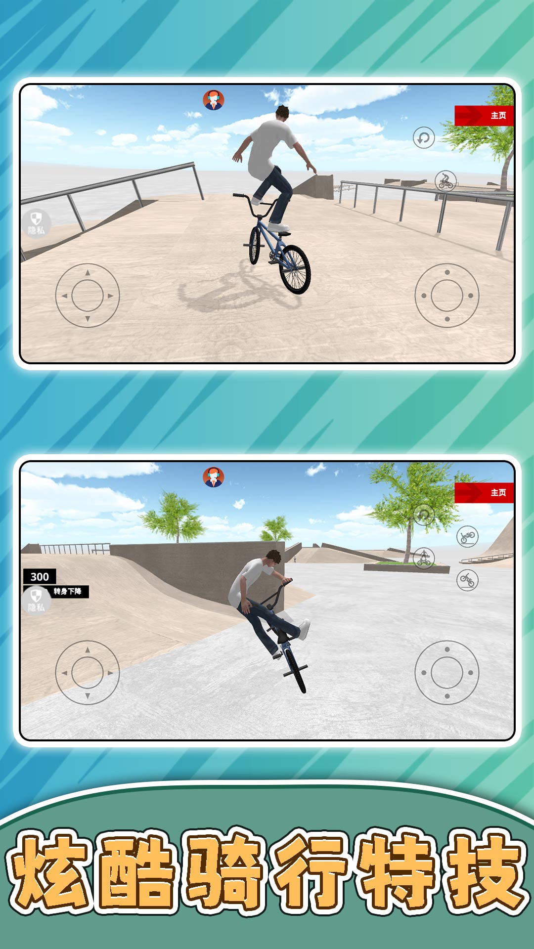 极限竞技大挑战1