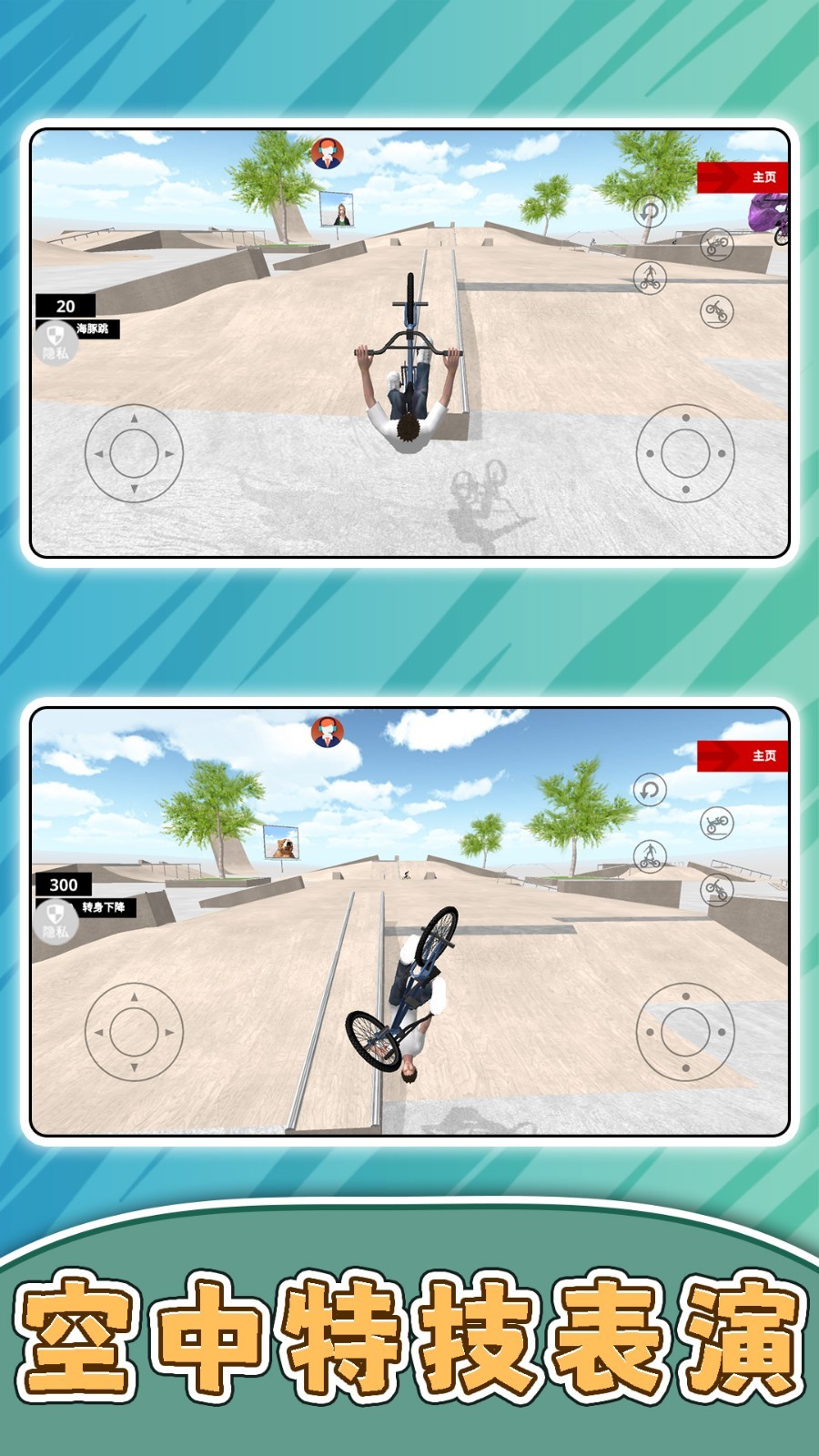 极限竞技大挑战3