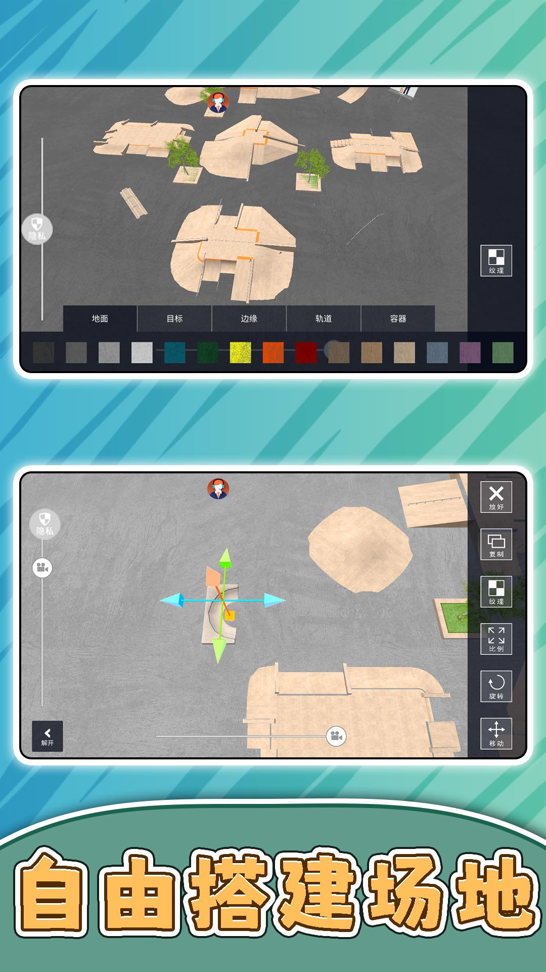 极限竞技大挑战4