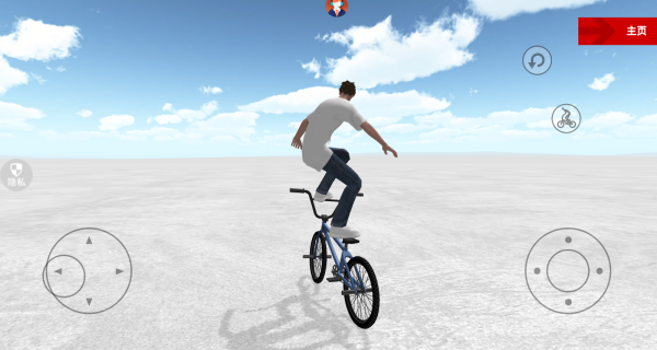 极限竞技大挑战