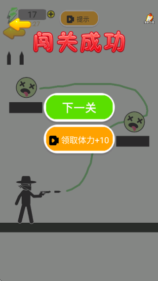 魔射超离谱
