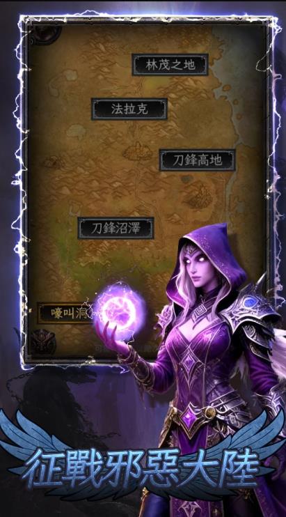 风暴之城冒险放置1