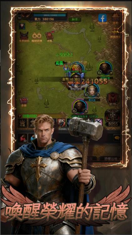 风暴之城冒险放置2