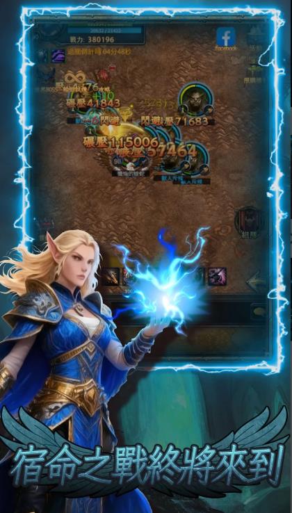 风暴之城冒险放置3