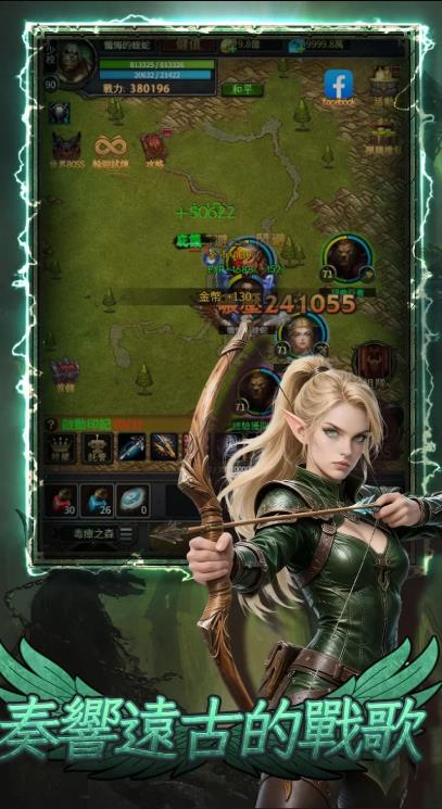 风暴之城冒险放置4