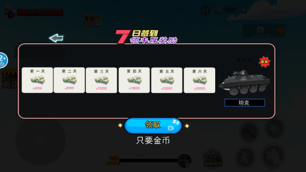 泽塔奥特战士变声器