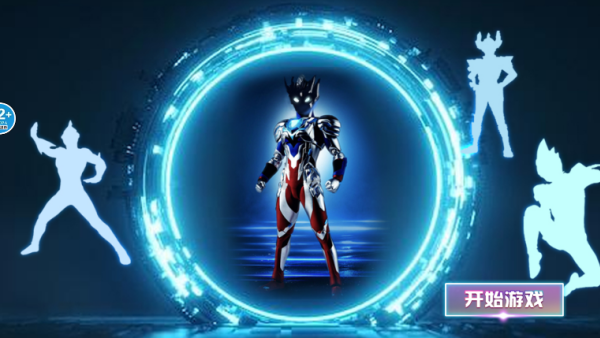 泽塔奥特战士变声器