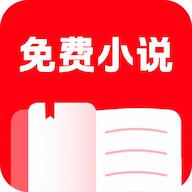 番如看免费小说