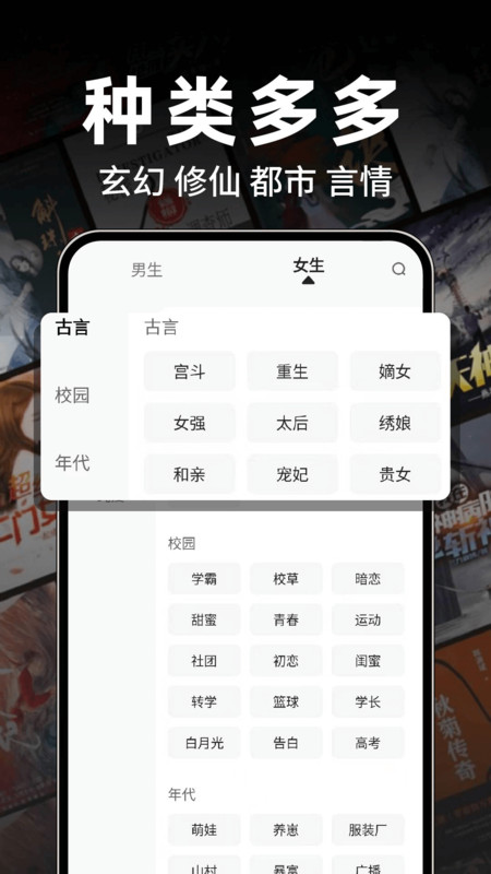番如看免费小说1