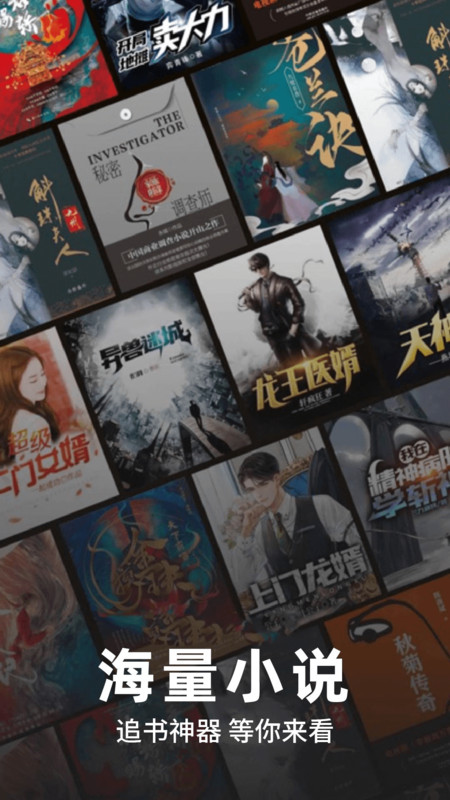 番如看免费小说4