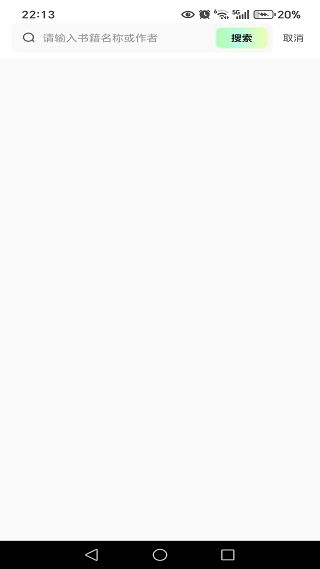 番如看免费小说