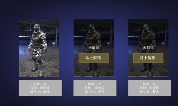 枪火之歌荣耀之战