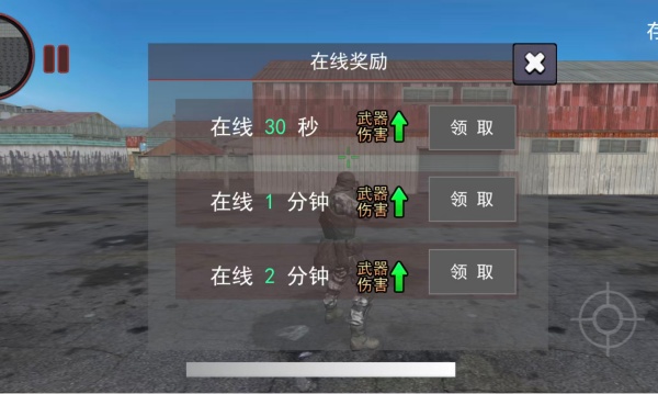 枪火之歌荣耀之战