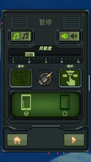 经典飞机射击战