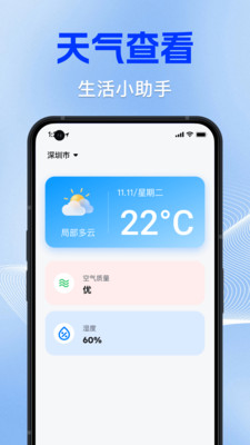 手机大字体变大小2