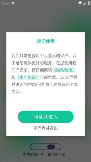 手机大字体变大小