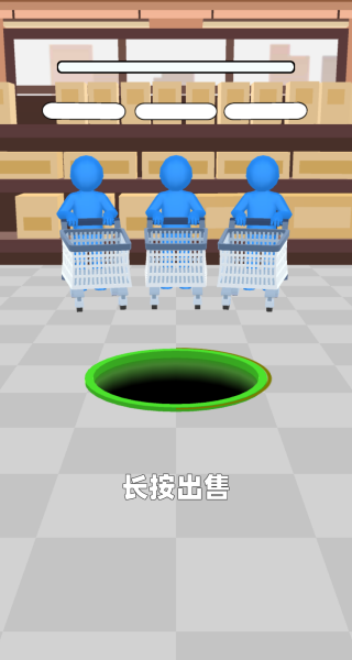 黑洞疯狂进化吞噬