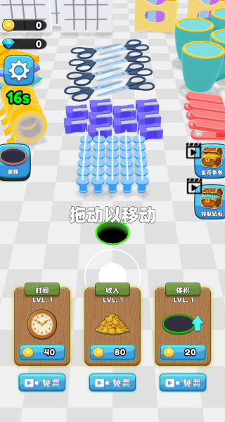 黑洞疯狂进化吞噬