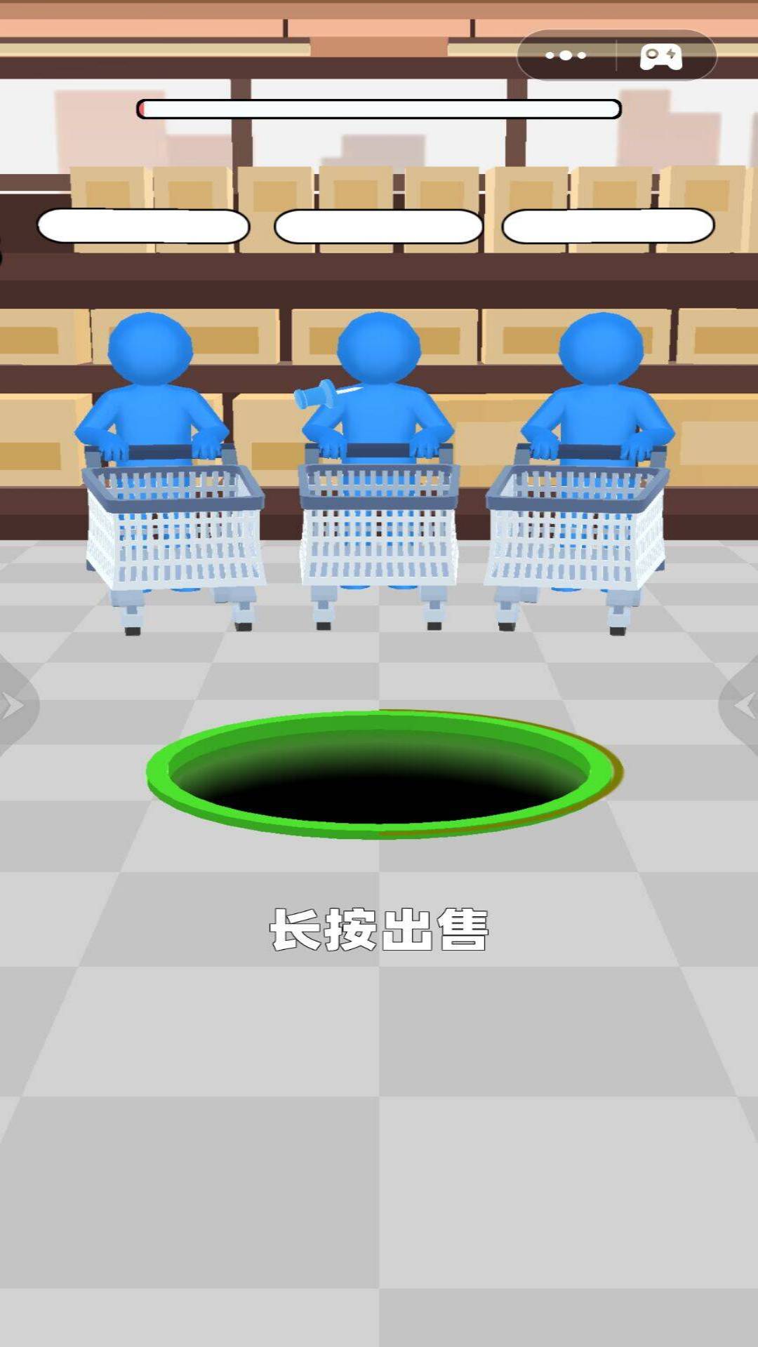 黑洞疯狂进化吞噬3