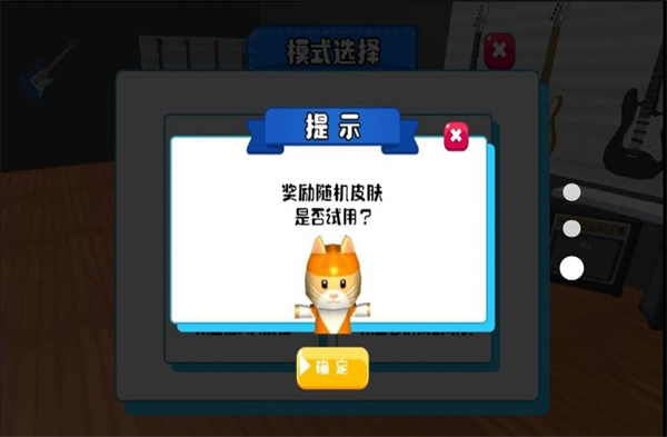 智慧动物逃脱赛1