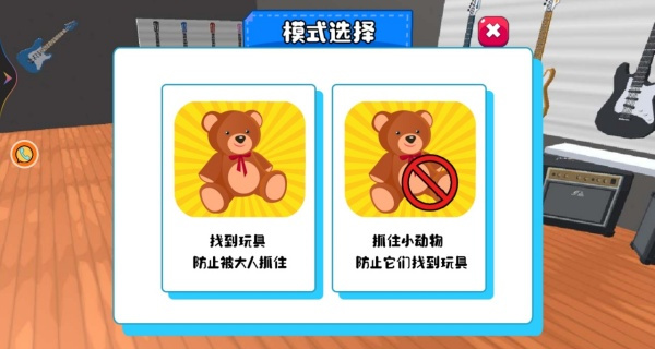 智慧动物逃脱赛