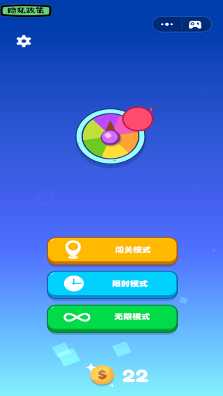 经典版俄罗斯方块1