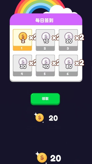 经典版俄罗斯方块