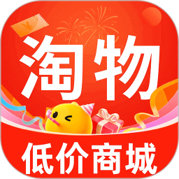 淘物低价商城