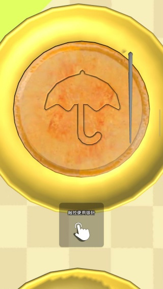 解压盒子我能行