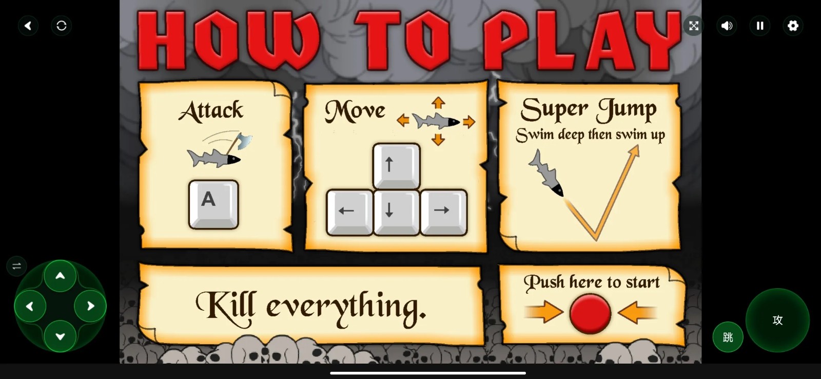 鲨鱼的复仇中世纪1